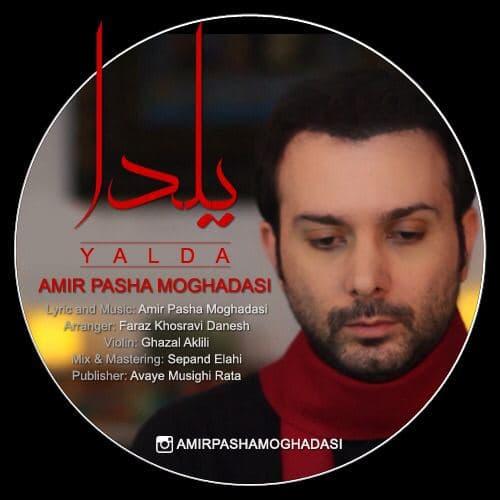 امیر پاشا مقدسی    یلدا 